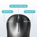 BluetoothブルーLEDマウス(充電式) 写真5