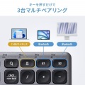 Bluetooth＋2.4Gコンボキーボード 写真6