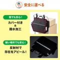 台車用バッグ 写真6
