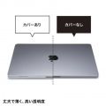 MacBook Air用ハードシェルカバー 写真6