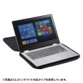低反発3Dメッシュケース(14.1インチ) 写真6