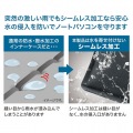 防水スリムインナーケース 写真6