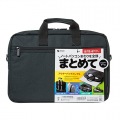 PCインナーバッグ(15.6型ワイド) 写真6
