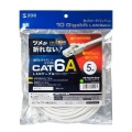 カテゴリ6ALANケーブル 写真6