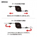自動巻取りLANケーブル 写真6