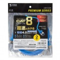 カテゴリ8細径LANケーブル 写真6