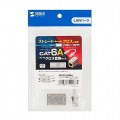 RJ-45クロス変換キット(カテゴリ6A) 写真6