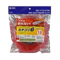 つめ折れ防止カテゴリ6LANケーブル 写真6