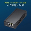 PoEインジェクター(電源内蔵・IEEE802.3bt対応) 写真6