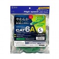 カテゴリ6Aより線LANケーブル 写真6