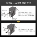 産業用ギガスイッチングハブ(高耐久/8ポート) 写真6