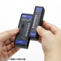 LANケーブルテスター 写真6
