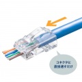 RJ-45コネクタ(カテゴリ6A、貫通型、への字ラッチ、ブーツ付き) 写真6