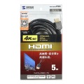 プレミアムHDMIケーブル5m黒 写真6