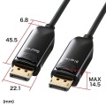 DIsplayPort光ファイバケーブル15m 写真6