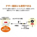 USB3.2アクティブリピーターケーブル5m 写真6