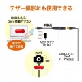 USB3.2アクティブリピーターケーブル10m(抜け止めロック機構付き) 写真6