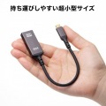 USB Type C-HDMI変換アダプタ(8K/60Hz/HDR対応) 写真6