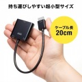 HDMI-VGA変換アダプタ(オーディオ出力付き) 写真6