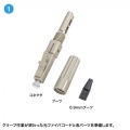 光ファイバファストLCコネクタ 写真6