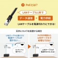 PoE-USB Type-C変換アダプタ(PD60W給電・ネットワーク通信対応) 写真6