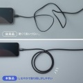 USB2.0 Type-C シリコンケーブル(PD240W・2m・ブラック) 写真6