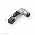 自作用RJ-45コネクタ(カテゴリ6A・STP・かしめ工具不要) 写真6