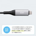 USB Type-C LAN変換ケーブル(Gigabit対応・5m) 写真6