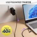 USB2.0Type-Cケーブル(CtoA変換アダプタ付き・PD60W・ブラック) 写真6