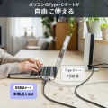 USB A LAN変換ケーブル(Gigabit対応・2m) 写真6