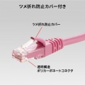 カテゴリ6Aより線LANケーブル(ピンク・10m) 写真6