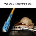 アーマード1芯光ファイバケーブル(シングルモード、SC-SC、3m) 写真6