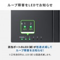 ギガビット対応 スイッチングハブ(5ポート・Type-C給電) 写真6