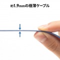 CAT7フラットLANケーブル(5m・ブルー) 写真6
