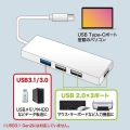 USBTypeCコンボハブ(4ポート) 写真6