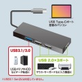 USBTypeCコンボハブ(4ポート) 写真6