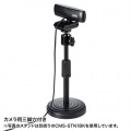 会議用ワイドレンズカメラ(200万画素・広角150°・マイク内蔵・WEB会議・高画質・Zoom・Microsoft Teams・Skype) CMS-V53BK 写真6