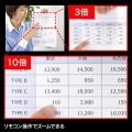 10倍ズーム搭載会議用カメラ 写真6