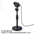 WEBカメラ 写真6