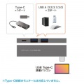 USB Type-C 3ポートスリムハブ 写真6