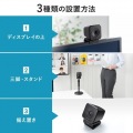 ワイヤレスWEBカメラ 写真6