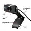 Type-C WEBカメラ 写真6