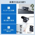 マイク無しWEBカメラ 写真6