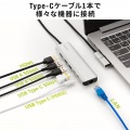 8K対応 USB Type-C ドッキングステーション 写真6