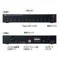 USB2.0 Type-C 12ポートハブ 写真6