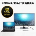 HDMIポート付 USB Type-Cドッキングハブ 写真6