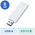 USB2.0 メモリ 写真6