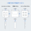 鍵付きセキュリティーカバー 写真6