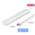 サンワサプライ 抜け止めシャッタータップ 雷ガード 7個口 3m TAP-F37SH-3SR 写真6