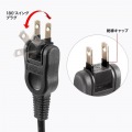 回転タップ(AC4個口＋Type-C＋USB-A・PD20W・ブラック) 写真6